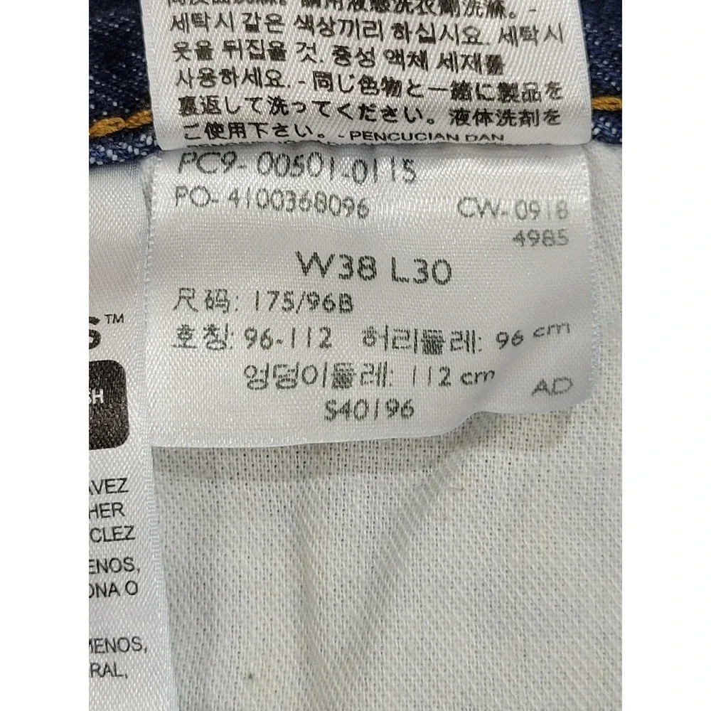 Levis levi men